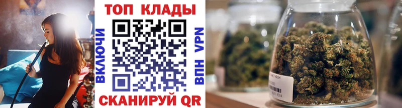 Как найти закладки Арсеньев Конопля  Бутират  МЕФ 