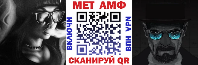 АМФЕТАМИН Premium  Арсеньев 