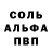 Метадон белоснежный Dovie Lovie