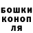 Героин хмурый Anton ogurchik