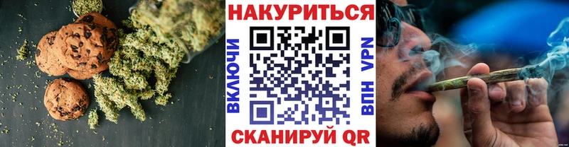 Cannafood марихуана Арсеньев