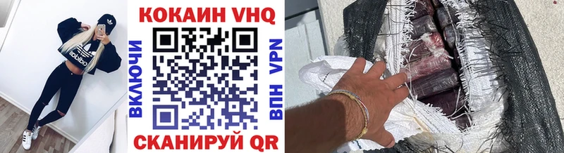 КОКАИН Эквадор  blacksprut рабочий сайт  Арсеньев  закладки 