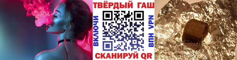 ГАШИШ убойный Арсеньев