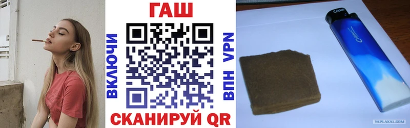 ссылка на мегу   Арсеньев  Гашиш гашик 