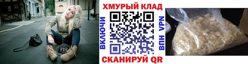 Героин герыч Арсеньев