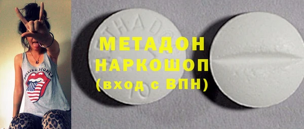 кокаин Алексеевка