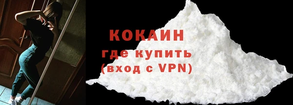 кокаин Алексеевка