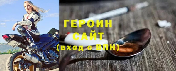 гашиш Покровск