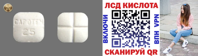 ЛСД экстази ecstasy  сколько стоит  Арсеньев 