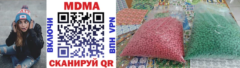МДМА молли  Арсеньев 