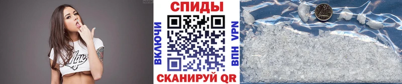 МЕТАМФЕТАМИН кристалл Арсеньев