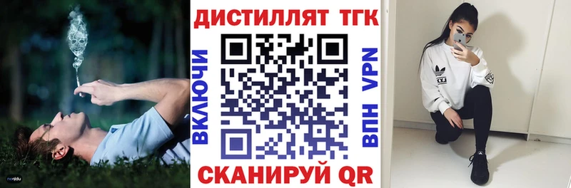 наркота  Арсеньев  ТГК жижа 